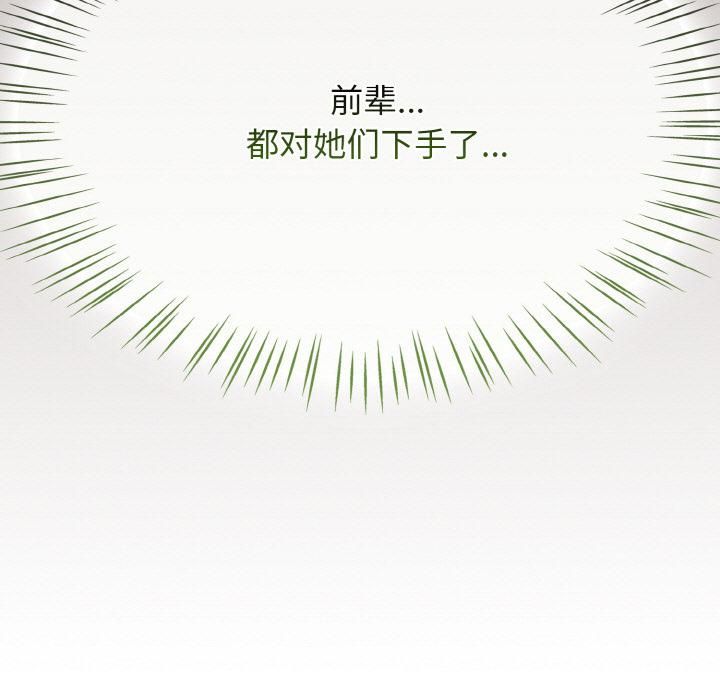 热情拳击馆第51話