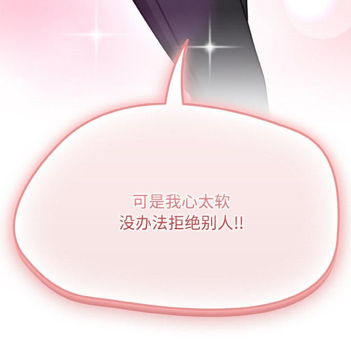 热情拳击馆第51話