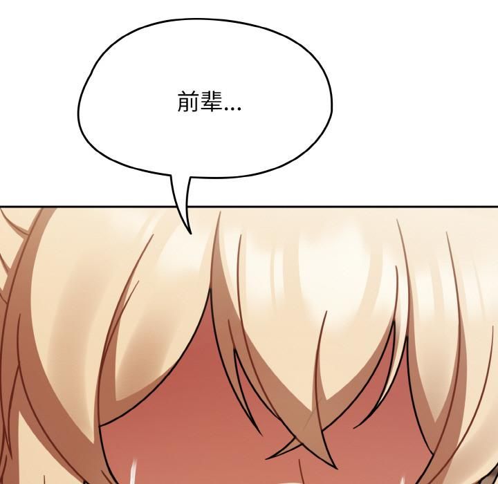 热情拳击馆第51話