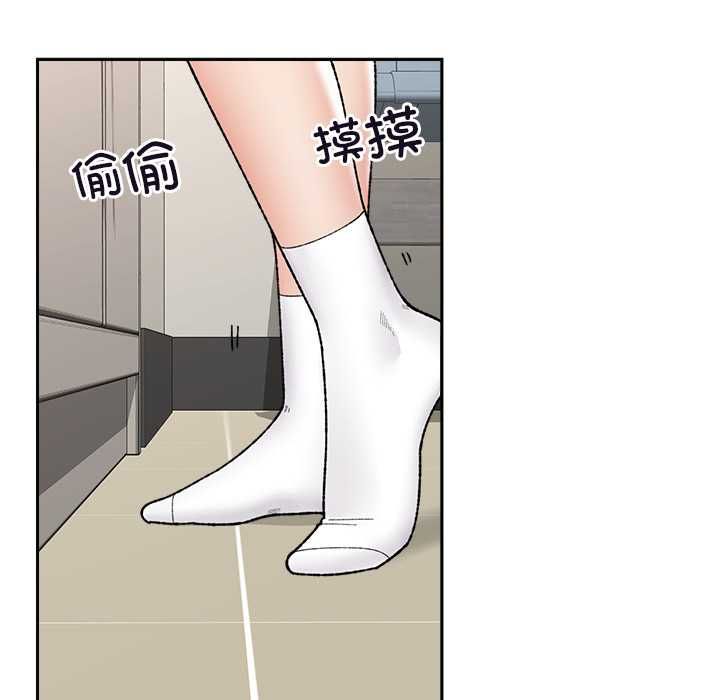 催眠手机第48話