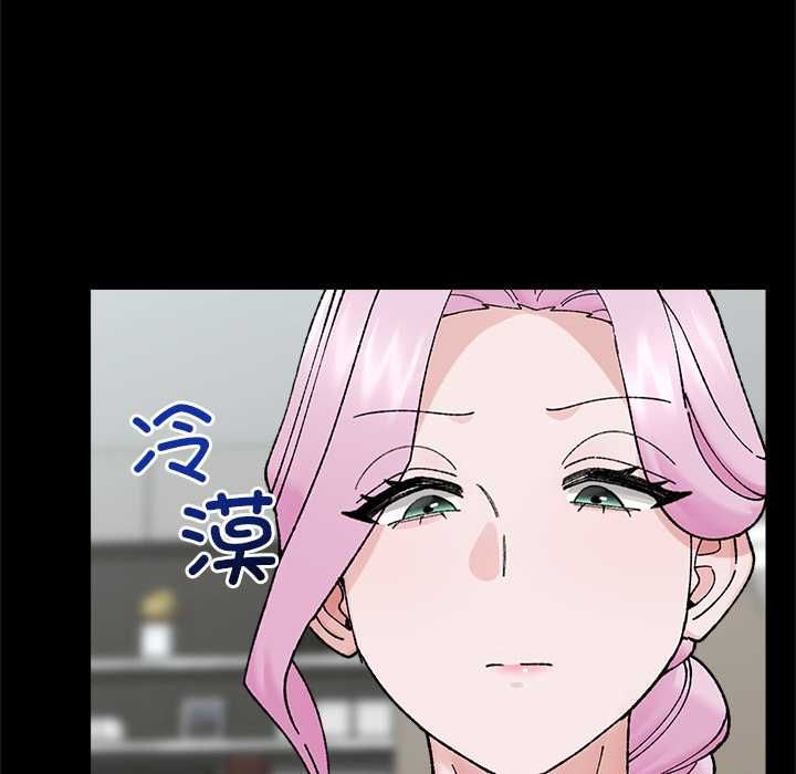 催眠手机第48話