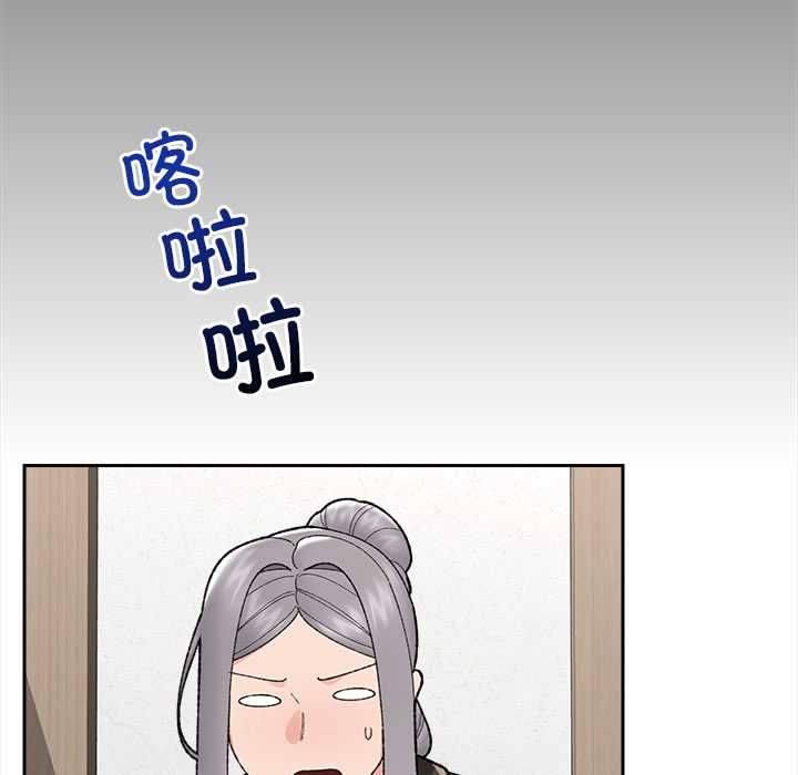 催眠手机第48話