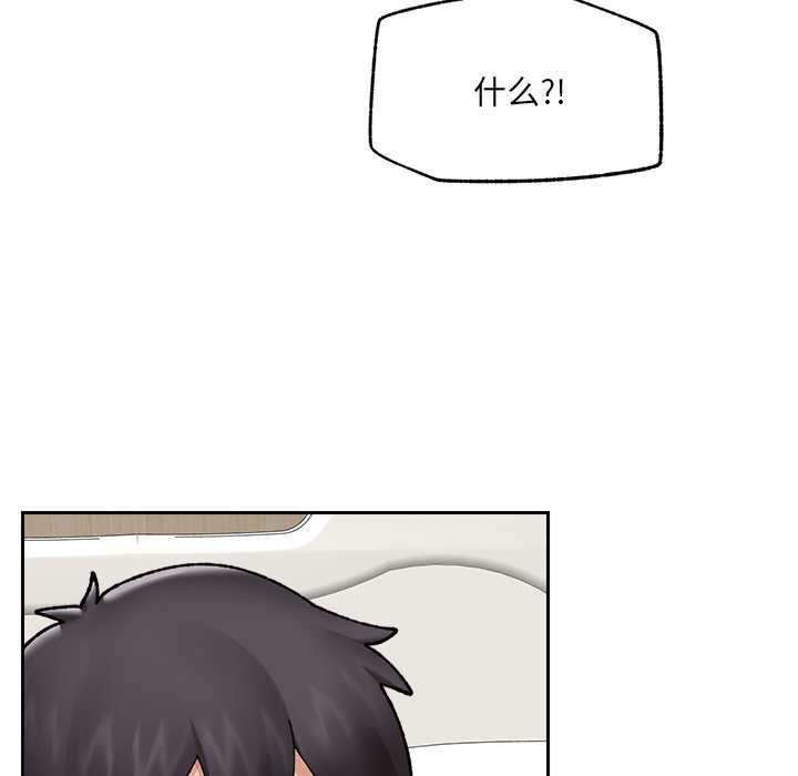 催眠手机第48話