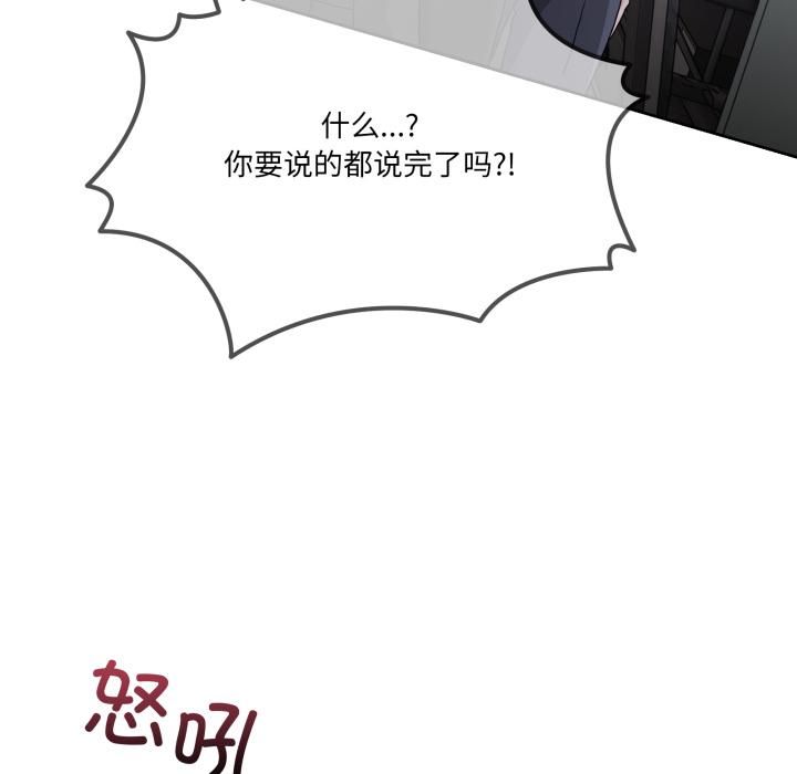 男人止步第34話