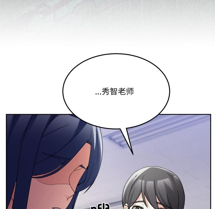 男人止步第34話