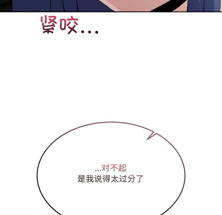 男人止步第34話