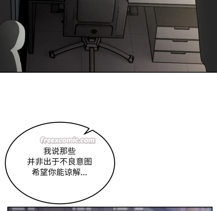 男人止步第34話