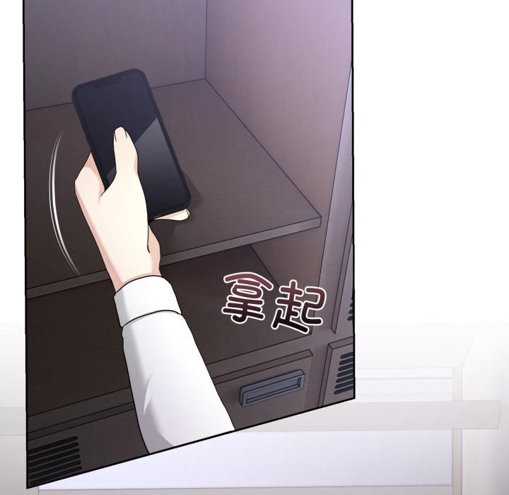 男人止步第34話