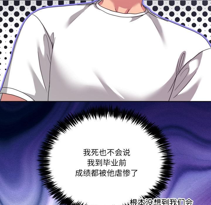 男人止步第34話