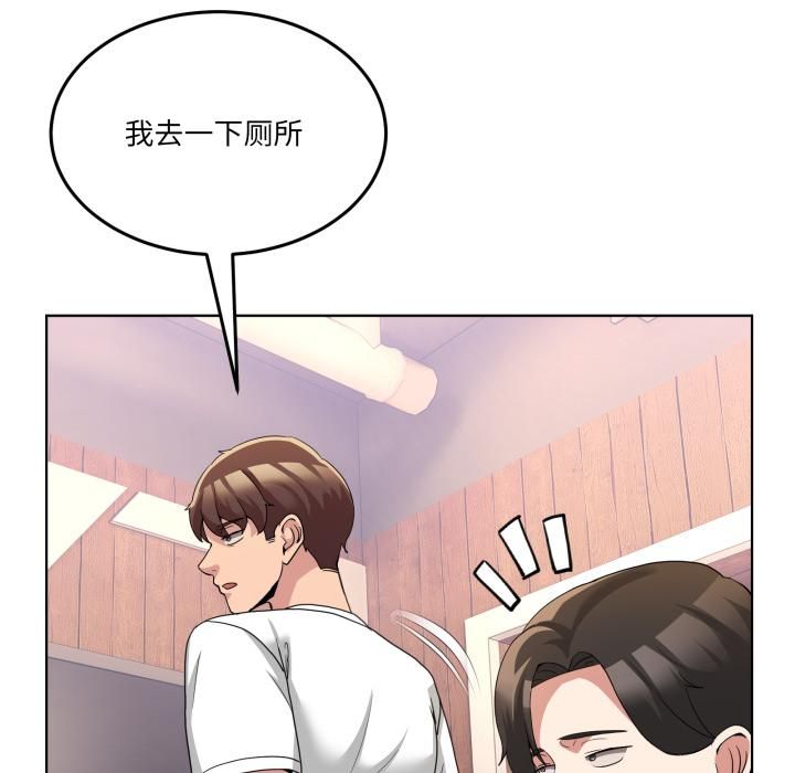 男人止步第34話