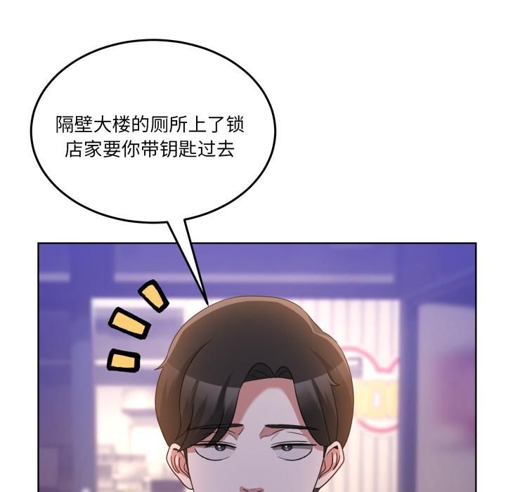 男人止步第34話