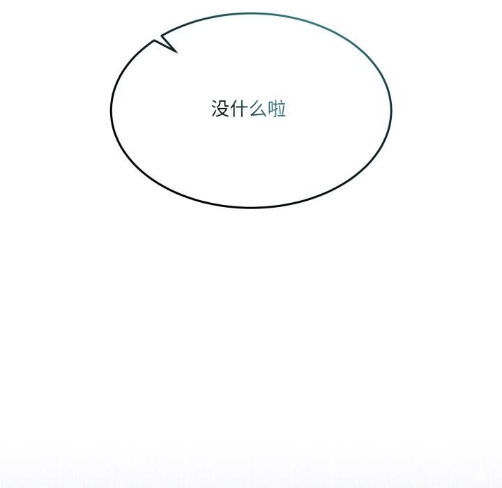 男人止步第34話