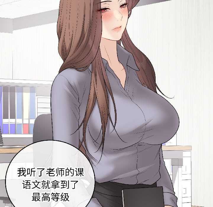 最后的冲刺第40話