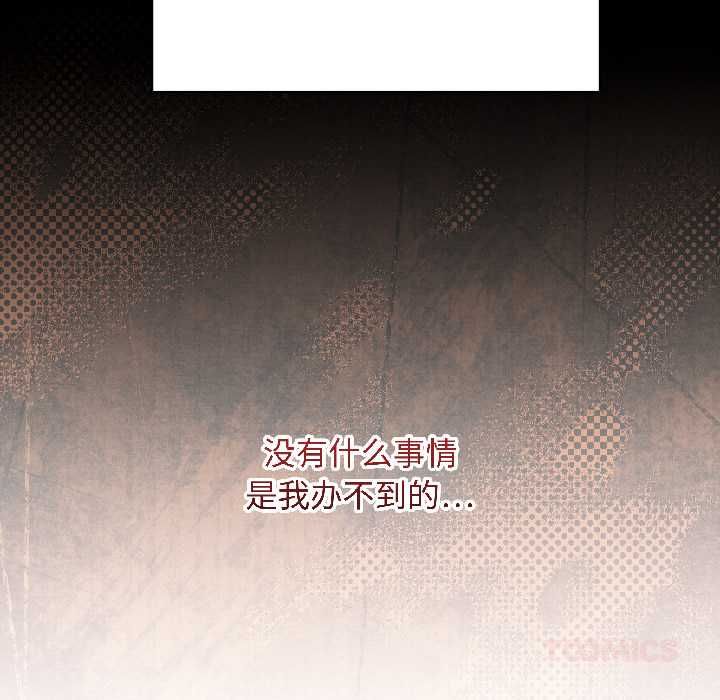 最后的冲刺第40話