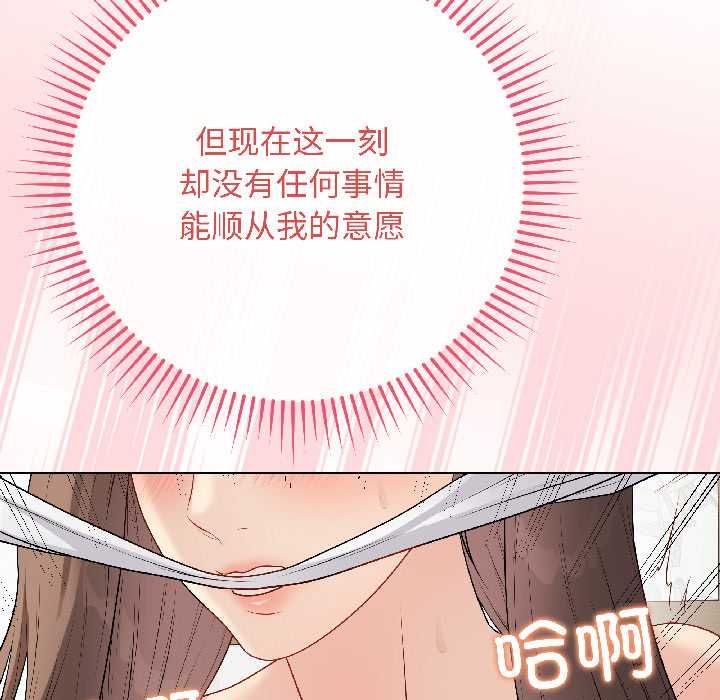 最后的冲刺第40話