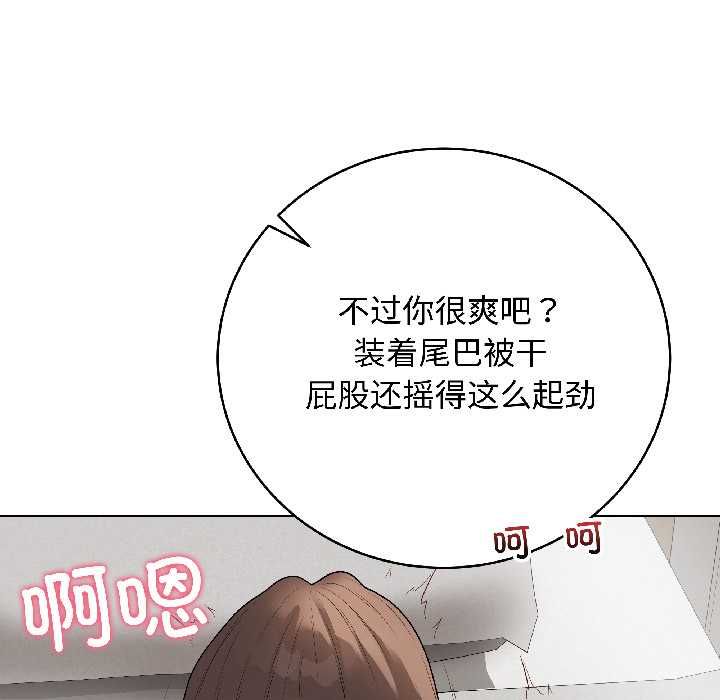 最后的冲刺第40話