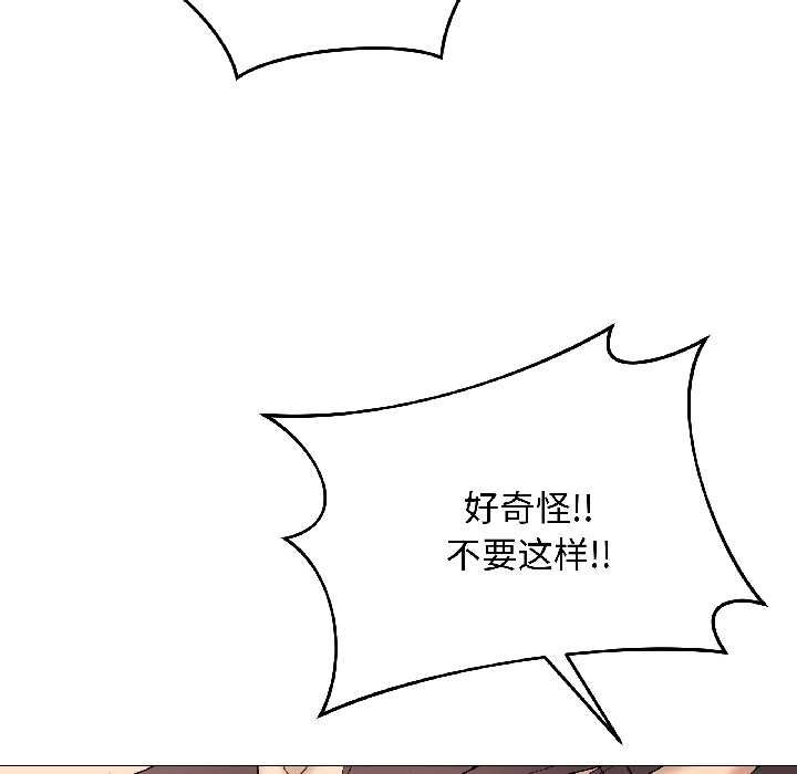 最后的冲刺第40話