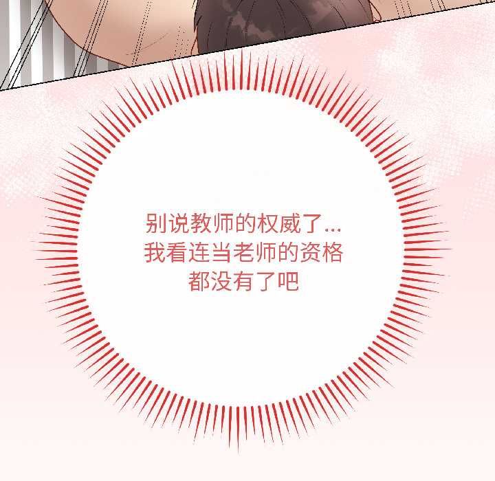 最后的冲刺第40話