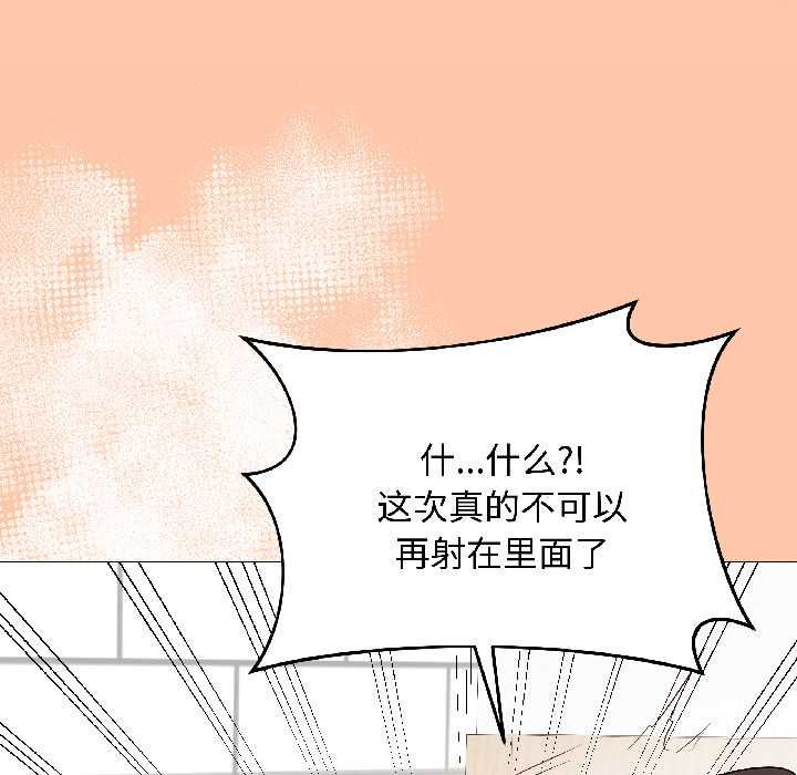 最后的冲刺第40話