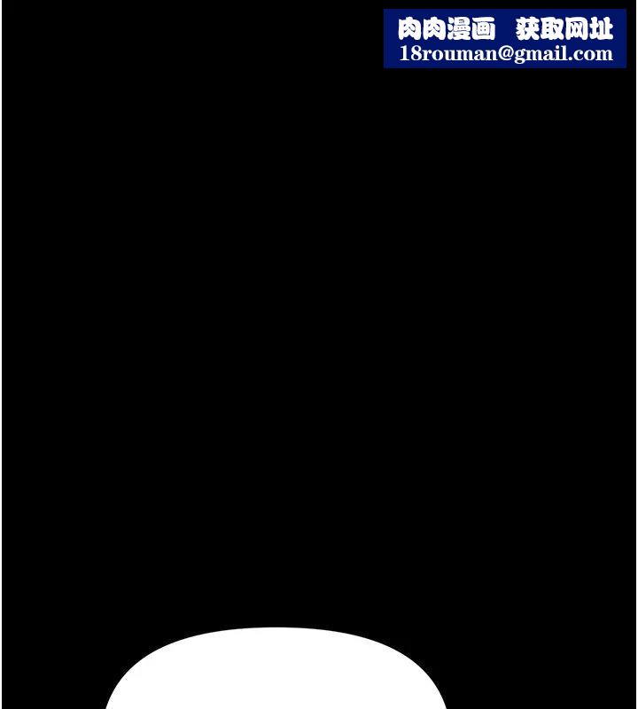 幼惑第1話-長不大的小飛俠