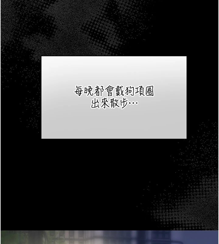 幼惑第1話-長不大的小飛俠