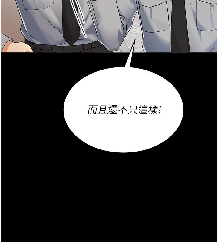 幼惑第1話-長不大的小飛俠