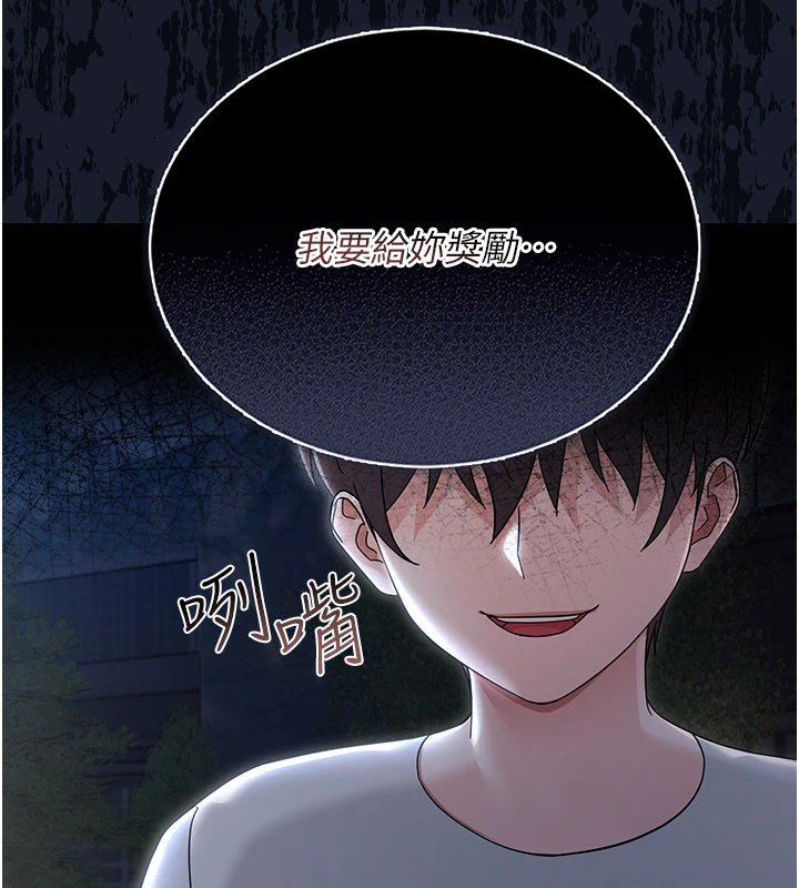 幼惑第1話-長不大的小飛俠