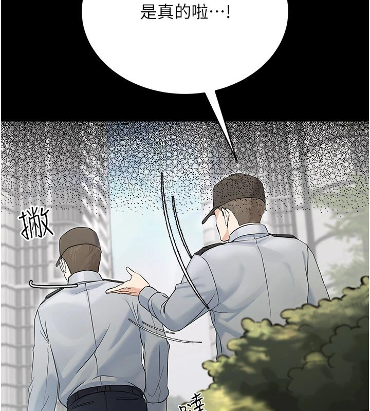 幼惑第1话-长不大的小飞侠