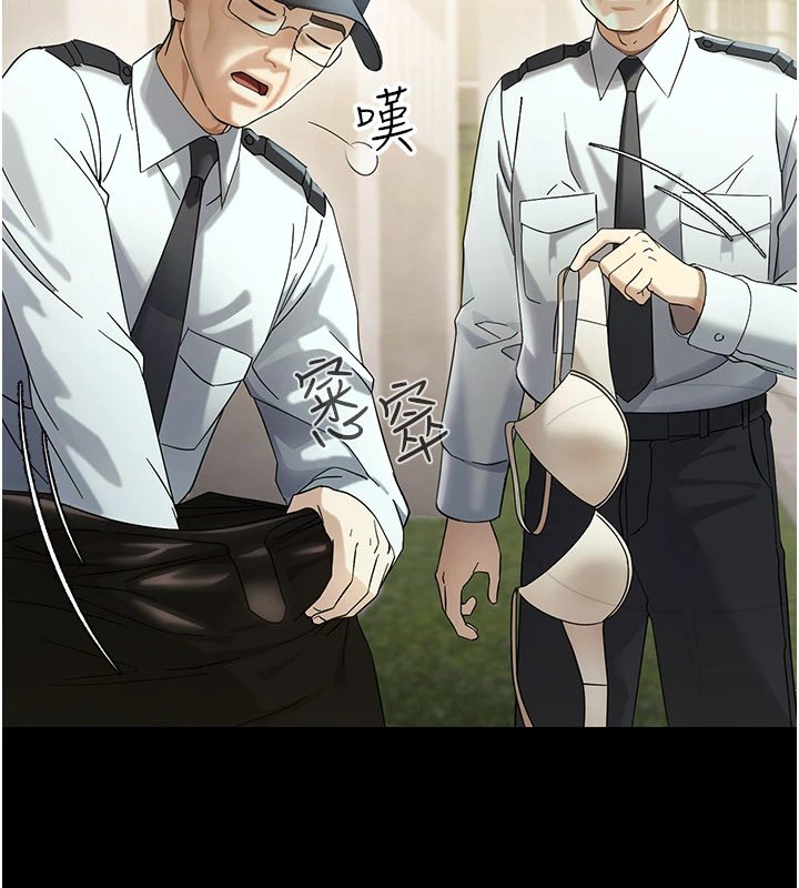 幼惑第1話-長不大的小飛俠