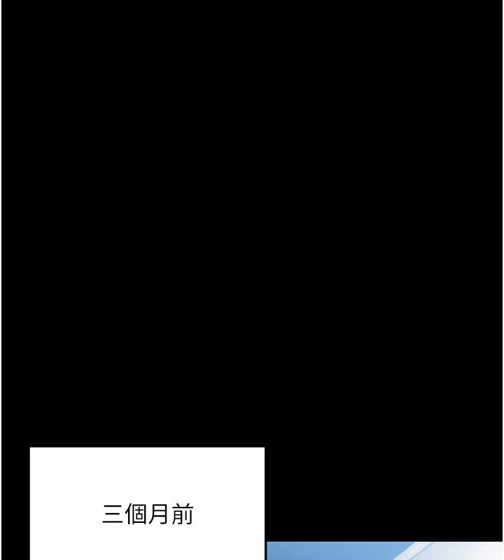 幼惑第1話-長不大的小飛俠