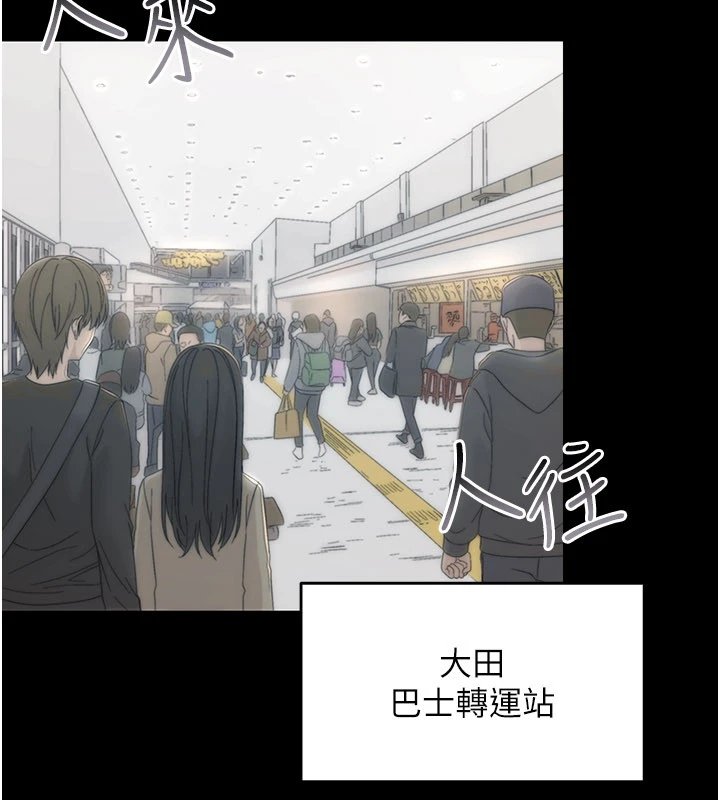 幼惑第1話-長不大的小飛俠