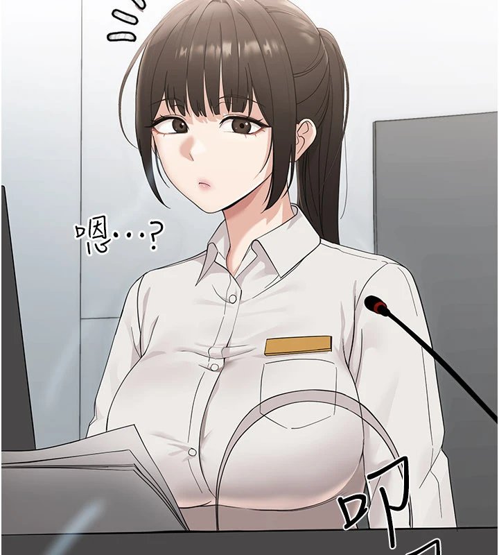 幼惑第1話-長不大的小飛俠