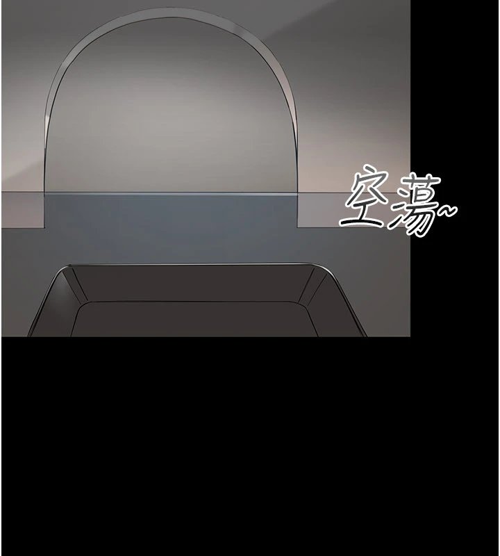 幼惑第1話-長不大的小飛俠