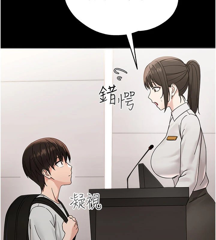 幼惑第1话-长不大的小飞侠