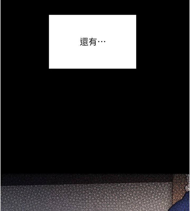 幼惑第1话-长不大的小飞侠