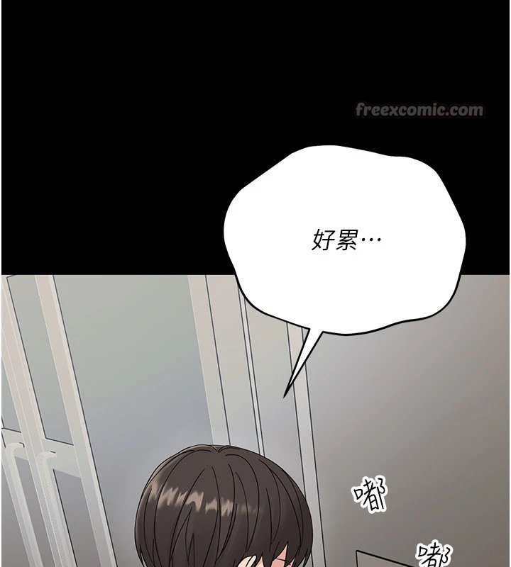 幼惑第1話-長不大的小飛俠