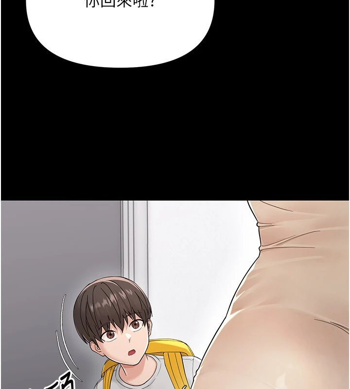 幼惑第1话-长不大的小飞侠