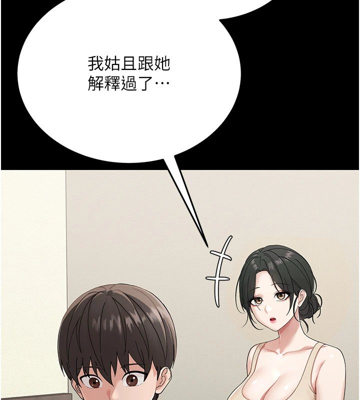 幼惑第1话-长不大的小飞侠