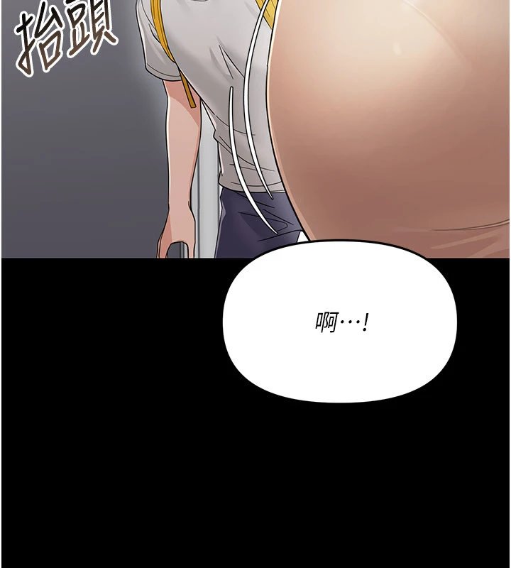 幼惑第1話-長不大的小飛俠