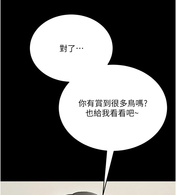 幼惑第1话-长不大的小飞侠