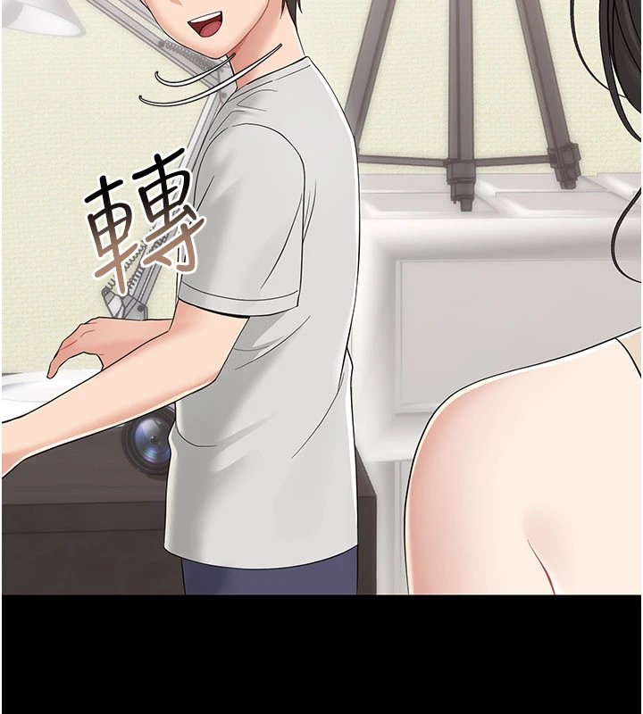 幼惑第1話-長不大的小飛俠