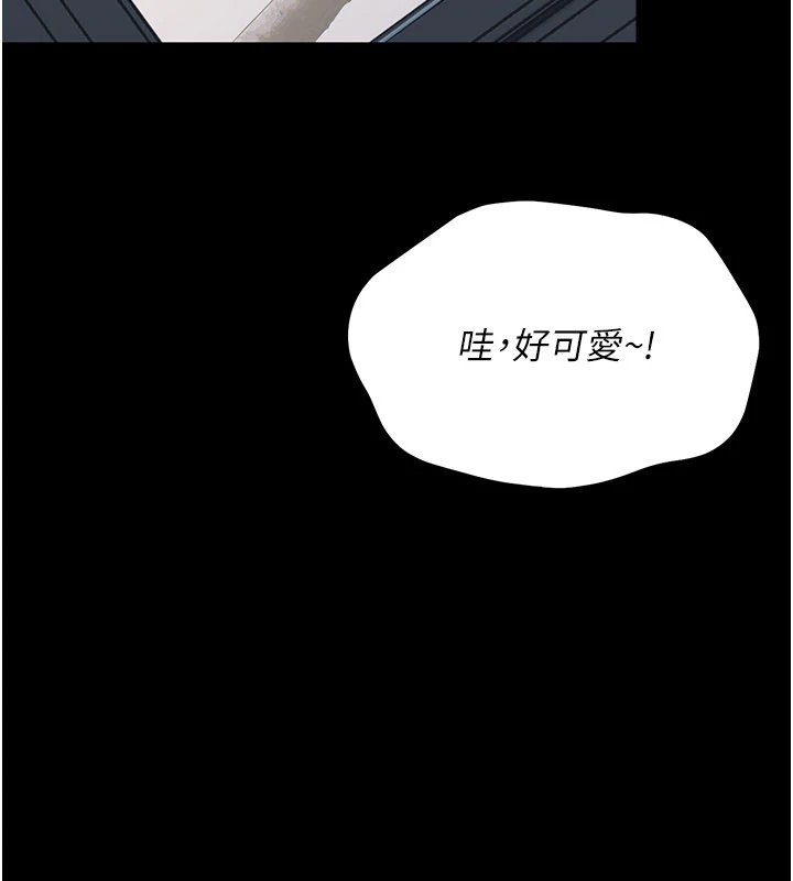 幼惑第1話-長不大的小飛俠