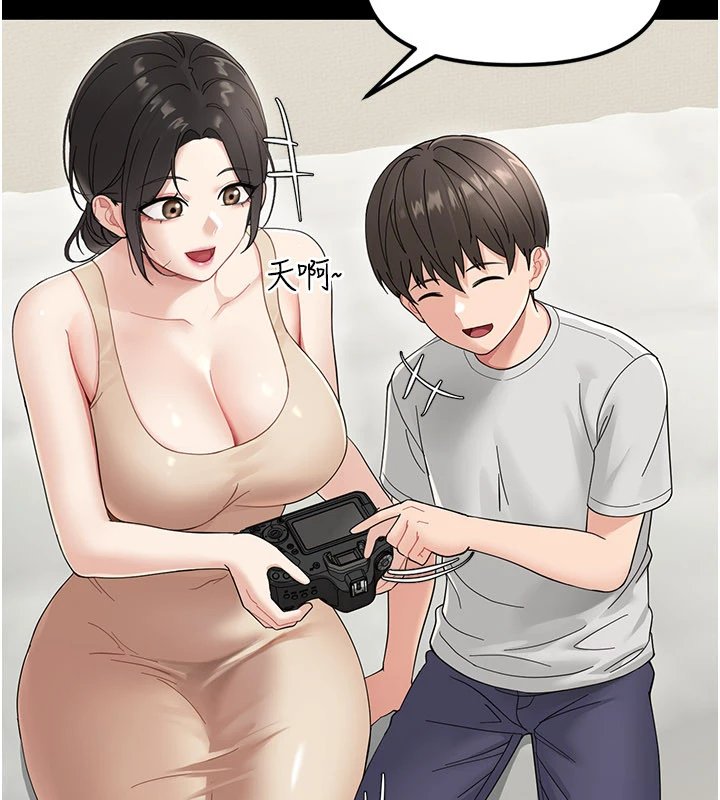 幼惑第1話-長不大的小飛俠