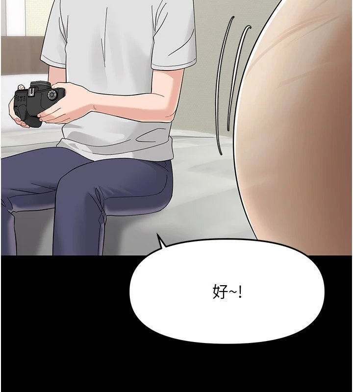 幼惑第1話-長不大的小飛俠