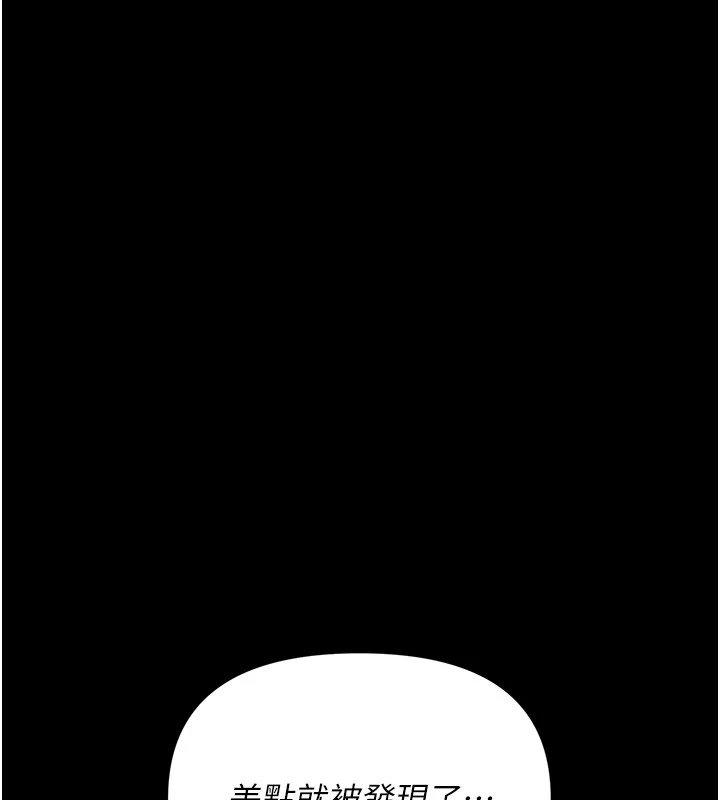 幼惑第1话-长不大的小飞侠