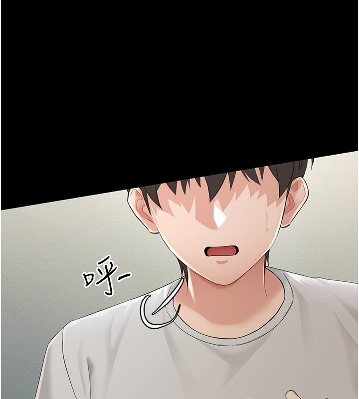 幼惑第1話-長不大的小飛俠