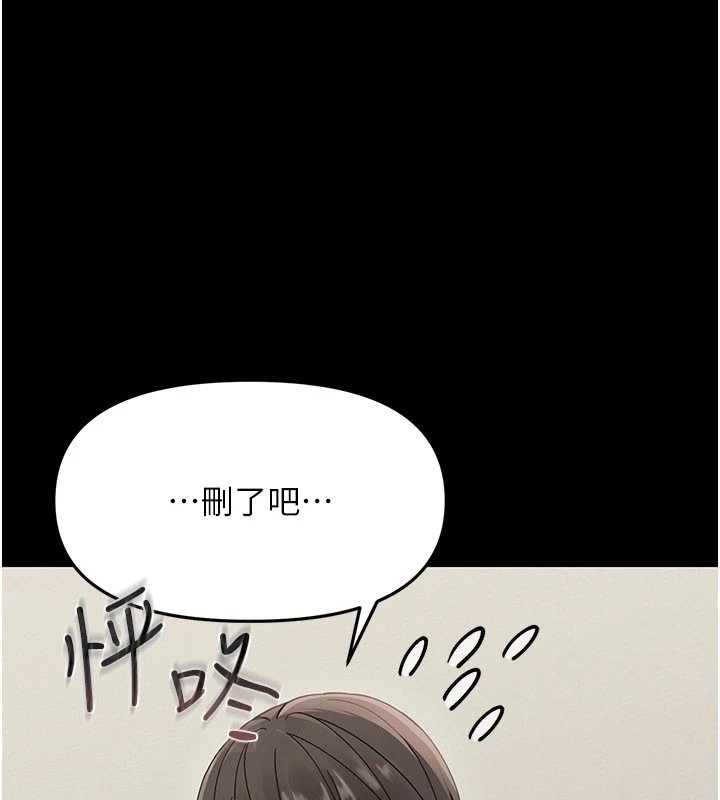 幼惑第1話-長不大的小飛俠