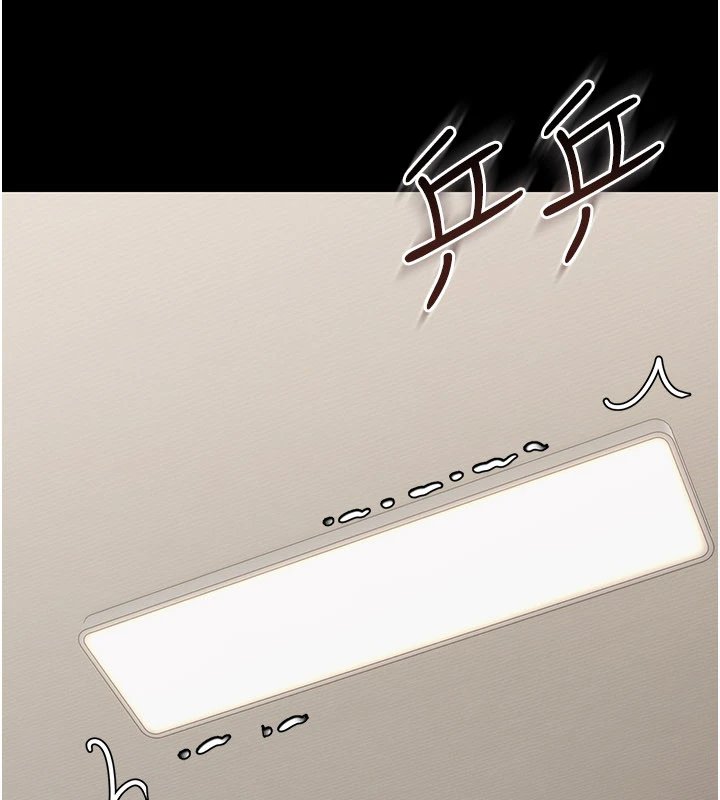 幼惑第1話-長不大的小飛俠