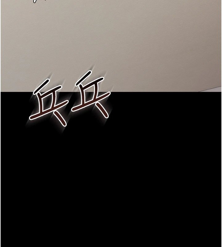 幼惑第1話-長不大的小飛俠