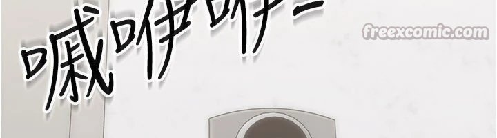 幼惑第1話-長不大的小飛俠